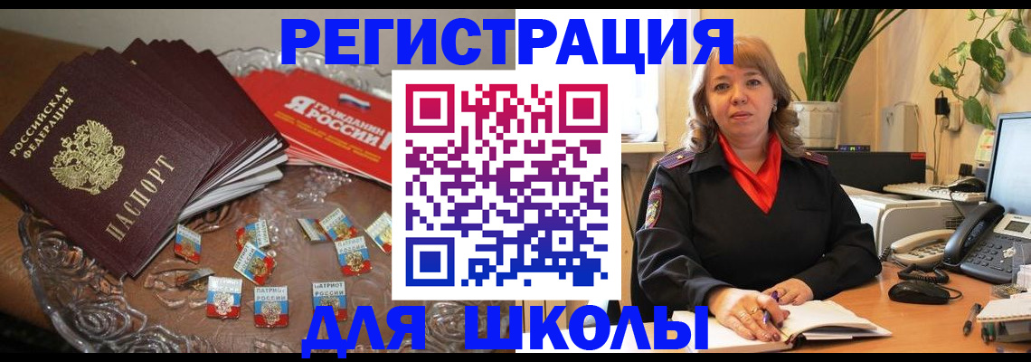 временная регистрация госуслуги в Можге